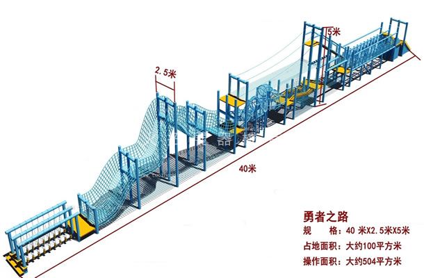 青少年拓展訓(xùn)練器材