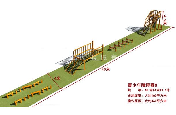 青少年拓展訓(xùn)練器材