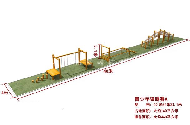 青少年拓展訓(xùn)練器材